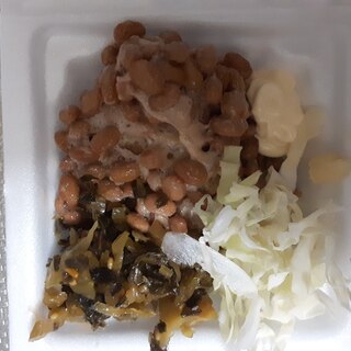 高菜生姜マヨキャベツ納豆